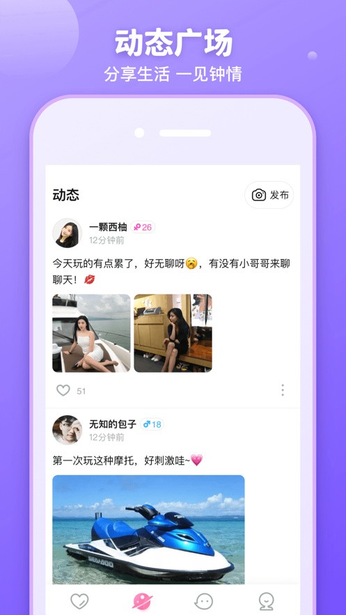 91草莓视频播放器下载地址免费版下载