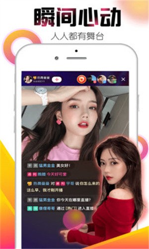 盘丝洞杭州版App安装包下载地址下载
