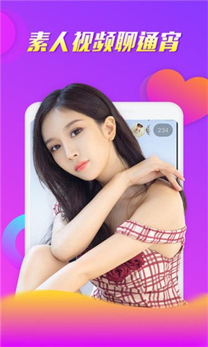 花季传媒app最新版下载