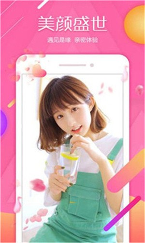 榴莲视频安装包下载安装本下载