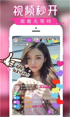 榴莲视频安装包下载安装本下载