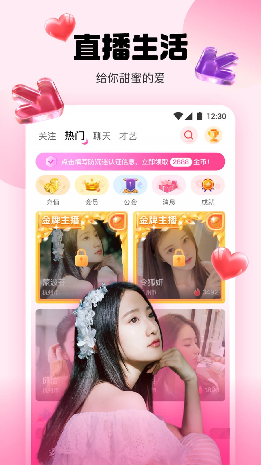 无人区乱码一二三四最新版