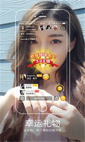 依恋视频在线看免费观看大全下载