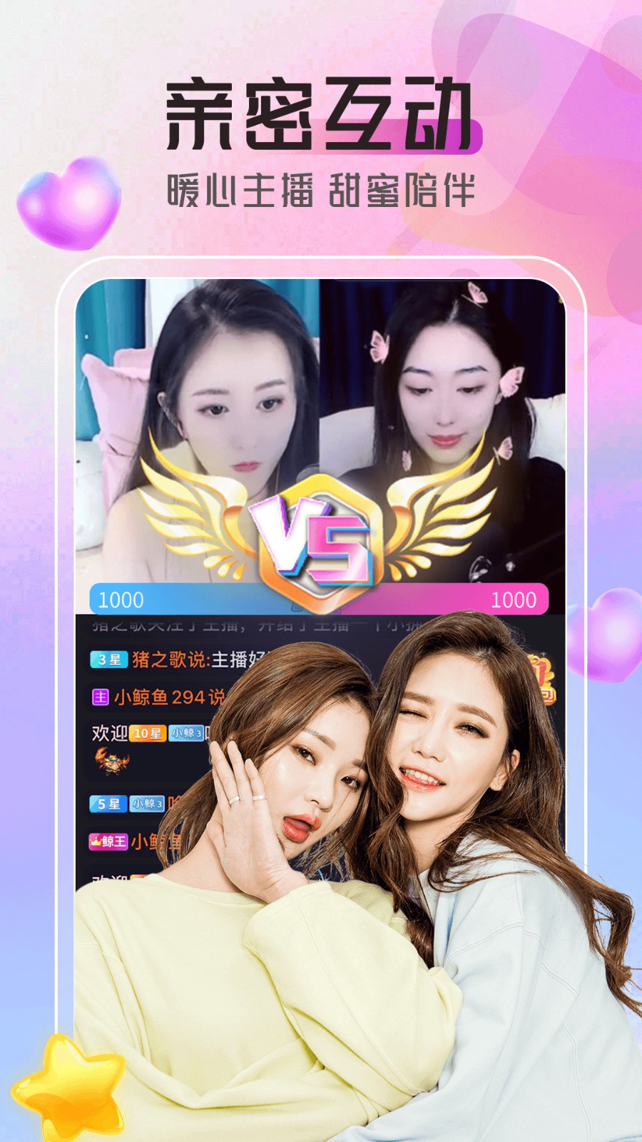不良网安装包app下载