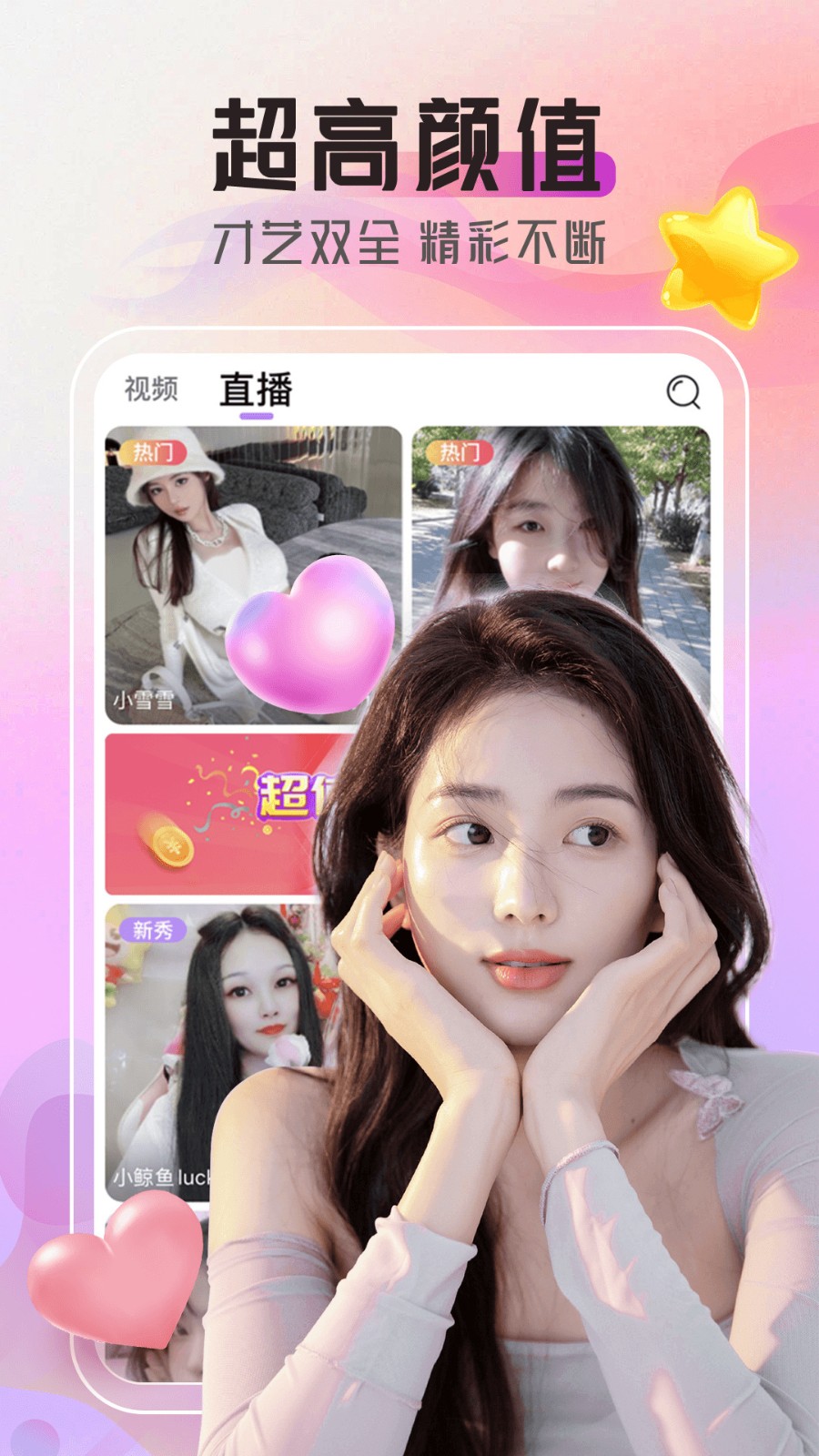 不良网安装包app下载