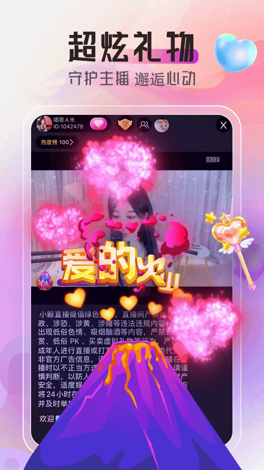 不良网安装包app下载