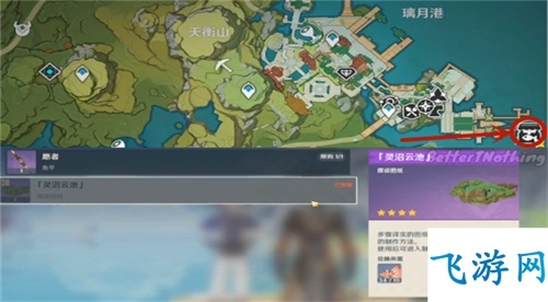 原神观赏鱼怎么放池子里 尘歌壶养鱼教学