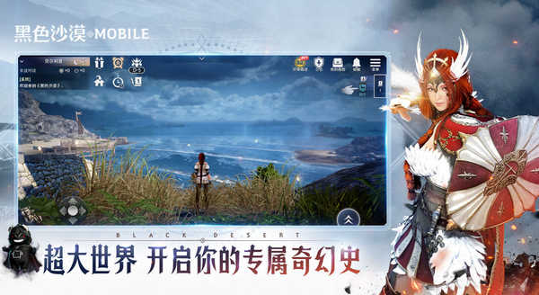 黑色沙漠怎么抓野马 抓马驯马教程