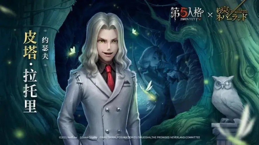第五人格兑换码怎么获得 第五人格兑换码2023年永久有效大全