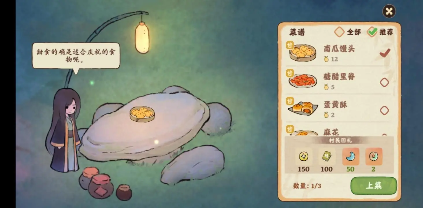 桃源深处有人家经验值有哪些获取方式