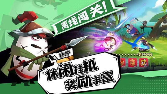 蛋壳大作战最强阵容组合推荐搭配攻略