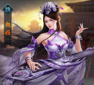热血群英传甄姬强度如何,甄姬属性技能详解