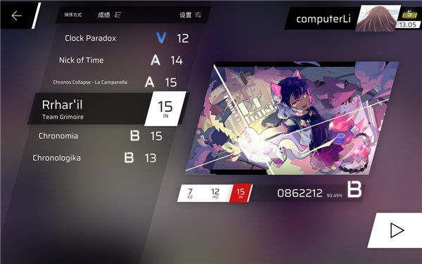 phigros第七章隐藏曲魔王曲怎么解锁-phigros第七章解锁条件介绍