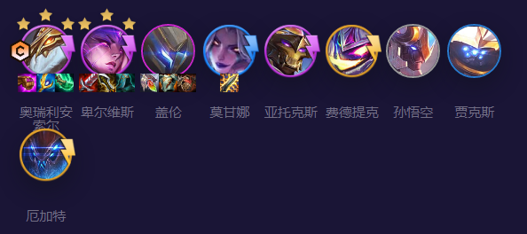 金铲铲之战机甲龙王阵容怎么搭配,通关攻略详解