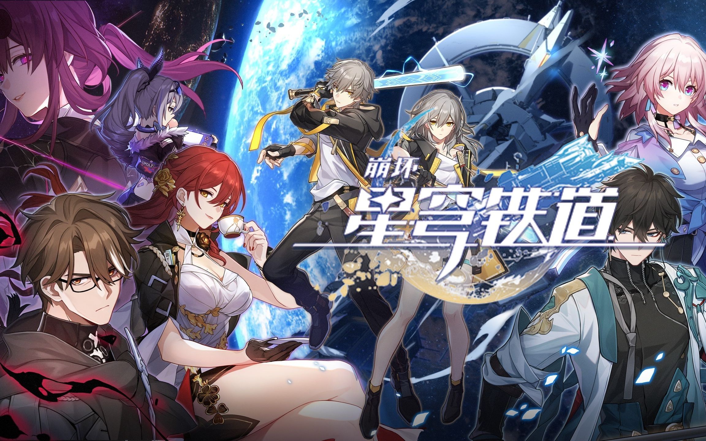 崩坏星穹铁道景元突破材料有哪些 崩坏星穹铁道景元突破材料大全