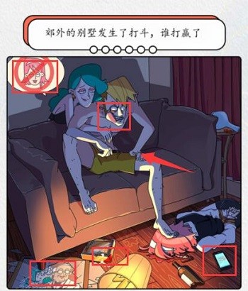 汉字达人发现秘密图文攻略-汉字达人发现秘密过关流程