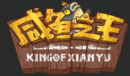 咸鱼之王161-1阵容怎么过-咸鱼之王161以后通过阵容搭配一览