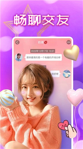 八一影院官方下载安装app下载
