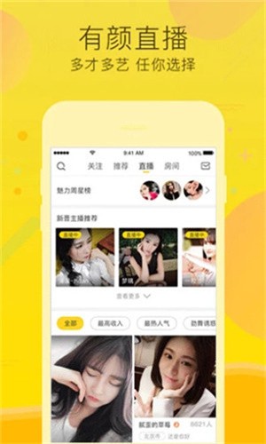 一库视频播放器下载大全最新版