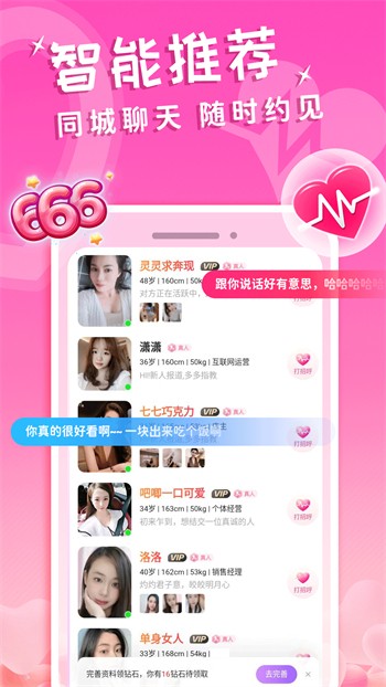 绿巨人视频app
