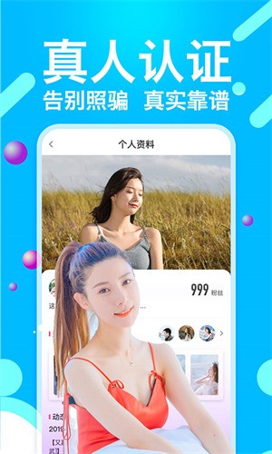 蜜桃视频APP下载入口无限制版最新版下载
