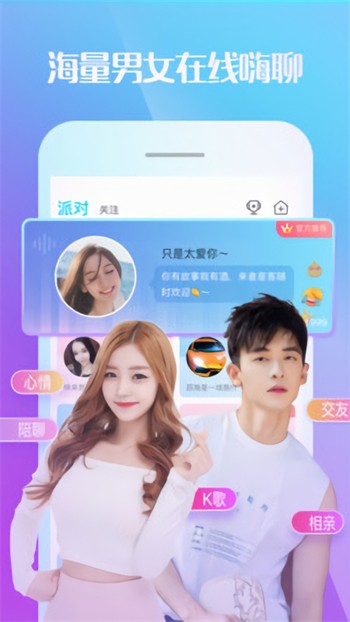老马影院app下载安装下载