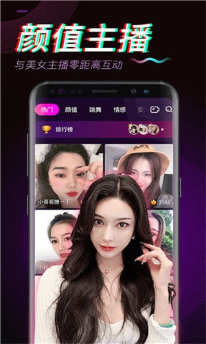贵妃直播视频app安卓最新版最新版下载