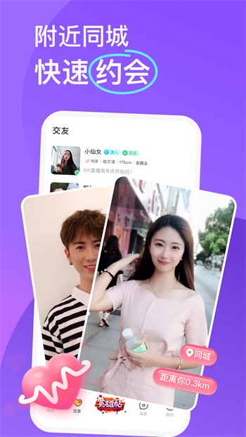 欲女直播appapk下载地址下载