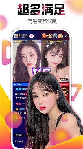 小猫直播手机版下载安装下载