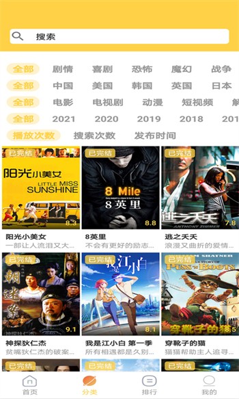 内涵直播手机版下载地址免费下载