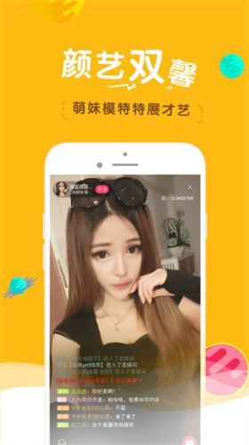 樱樱视频手机版在线下载app下载