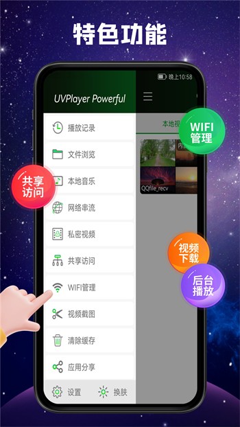 萝卜视频官网免费观看版下载