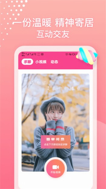 妖精动漫漫画登录页面在线观看免费下载