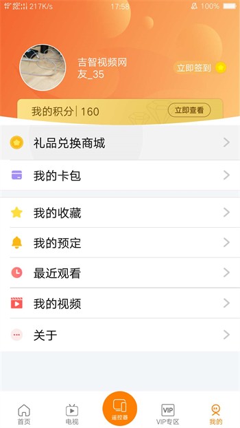 无人在线观看高清视频单曲直播最新版下载