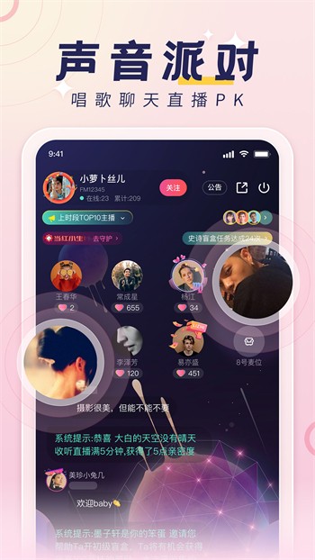 芭乐app下载安装免费下载ios版