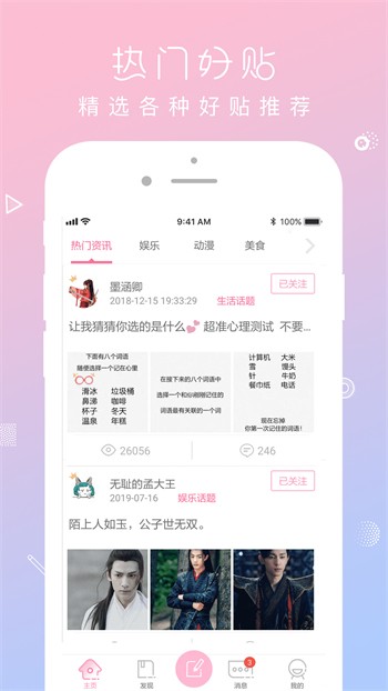 小柒app最新版下载