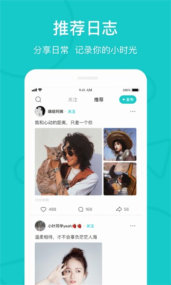 草莓香蕉丝瓜秋葵香草榴莲免费优享版安装