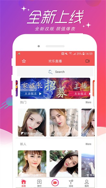 福利盒子手机看片播放器下载大全下载