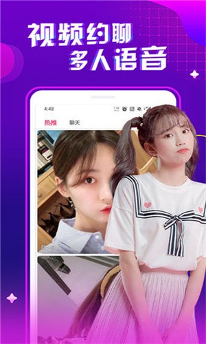 两个人的免费视频下载