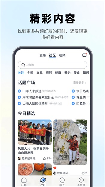 漫城阅读