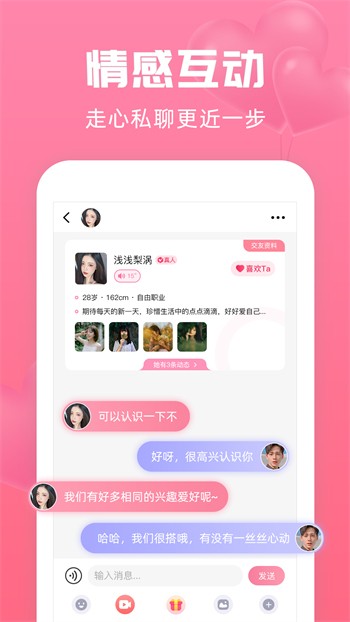 花样直播免费安装下载手机版下载