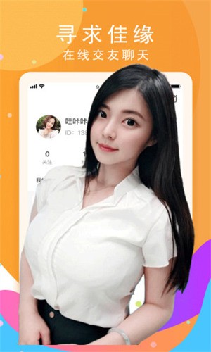 月夜影视app在线下载