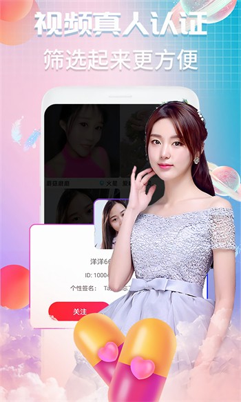 噼里啪啦app最新版下载