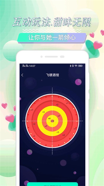 yw.8827.龙物视频永不失联免费版下载