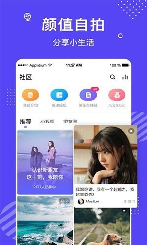 茄子视频苏州晶体公司美食网站下载