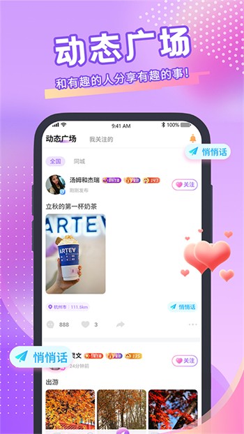 快狗视频安装包下载地址下载