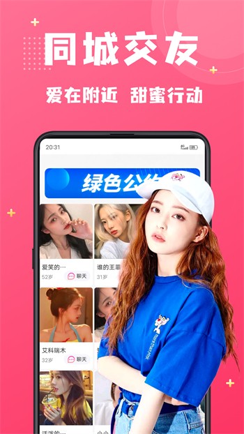 榴莲ll999.app. 192.168.0.1免费版下载