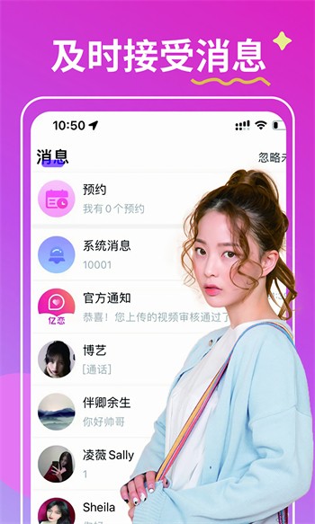 夜月app直播yy66tv