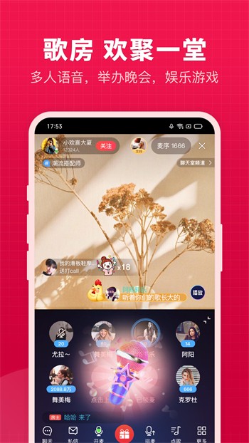 奶茶有容乃大app手机版下载大全下载