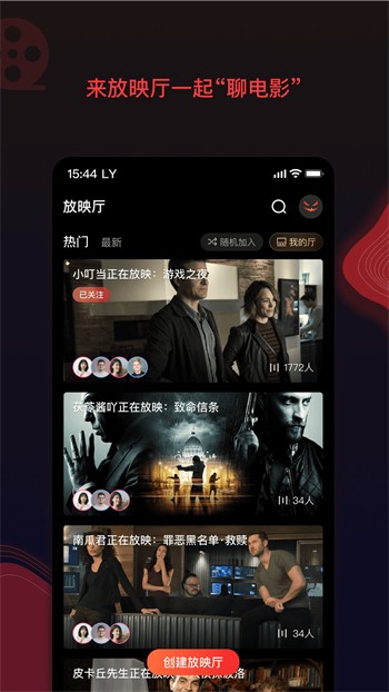 青青草app看片入口下载